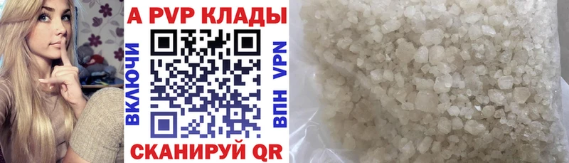Alpha PVP VHQ  Купить где  Орехово-Зуево 