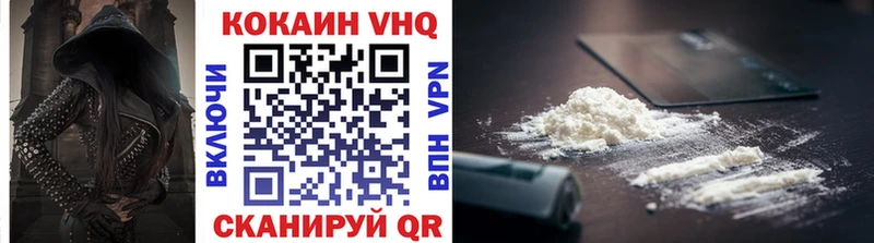 Купить где  Орехово-Зуево  Cocaine FishScale 