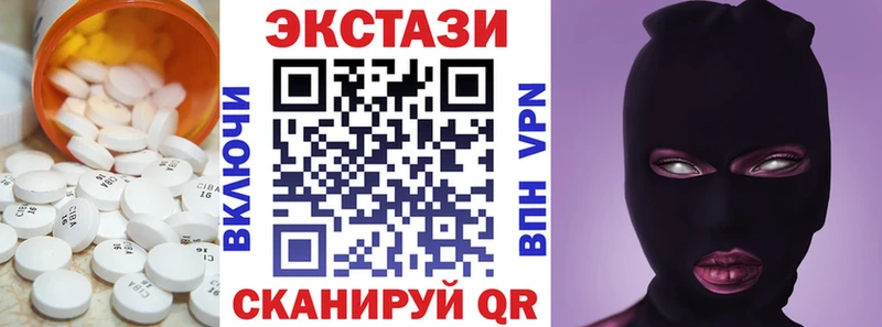 Экстази ешки  Купить  Орехово-Зуево 