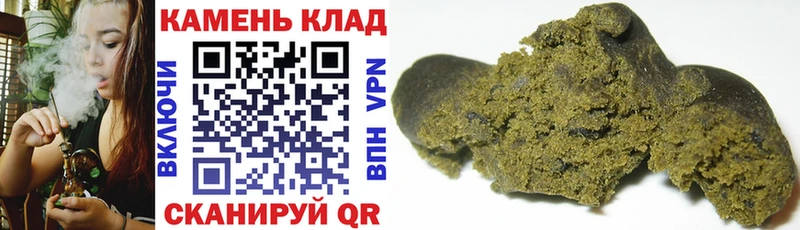 ГАШИШ убойный  Купить где  Орехово-Зуево 