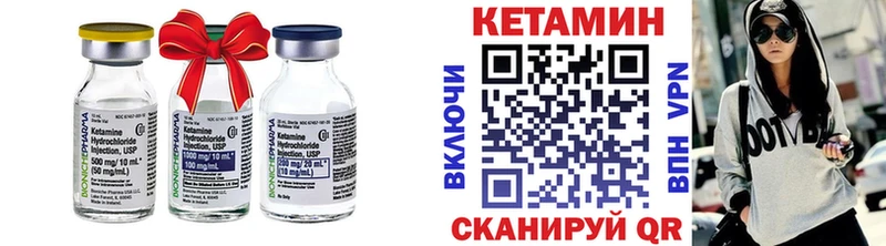 КЕТАМИН ketamine Купить закладки Орехово-Зуево
