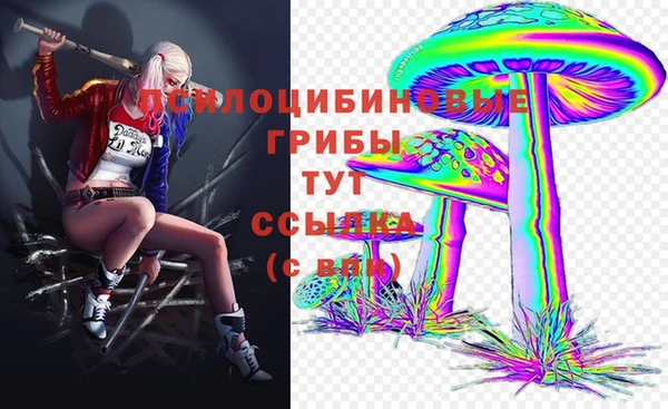 MDMA Семилуки