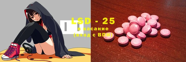 MDMA Семикаракорск