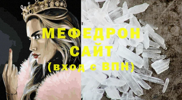 MDMA Семилуки