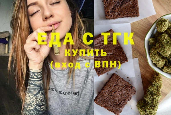 марихуана Саяногорск