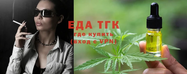 МДМА Сатка