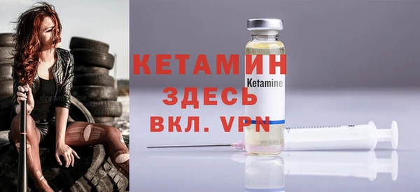 мдпв Слюдянка