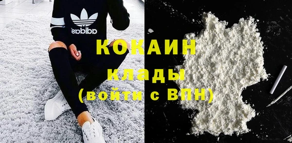 МДМА Сатка