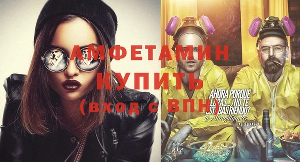 молекула духа Сафоново