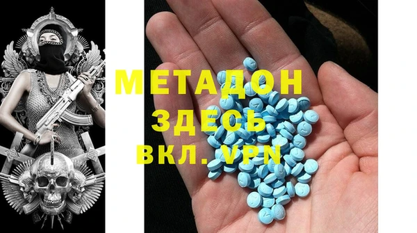 MDMA Семилуки