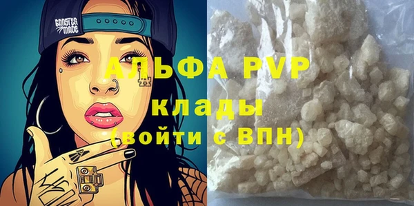 марихуана Саяногорск