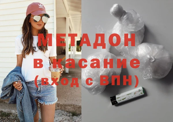 МДМА Сатка