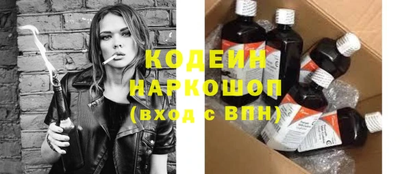 MDMA Семилуки