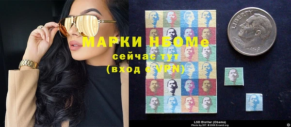 марки lsd Снежногорск
