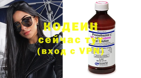 MDMA Семилуки