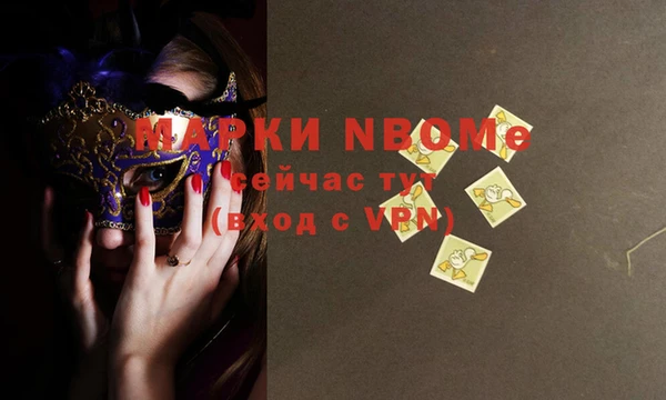 MDMA Семилуки