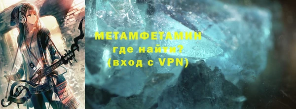 MDMA Семикаракорск