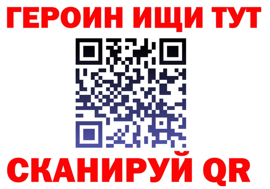ГАШ Изолятор зеркало дарк нет kraken Орехово-Зуево