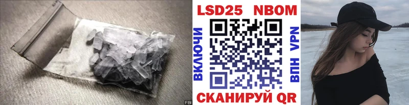 Купить где  Орехово-Зуево  Лсд 25 экстази ecstasy 