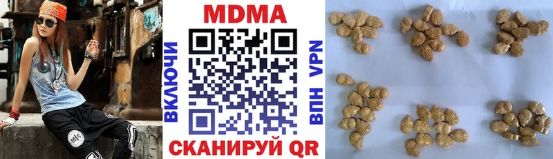 Купить где  Орехово-Зуево  MDMA VHQ 