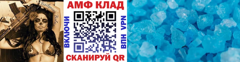 Купить Орехово-Зуево Метамфетамин винт
