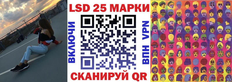 Марки 25I-NBOMe 1,5мг Купить Орехово-Зуево