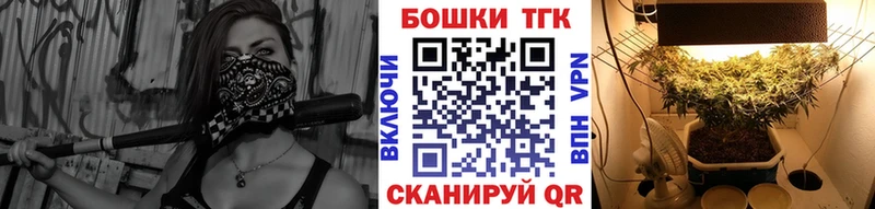 Канабис тримм  Купить  Орехово-Зуево 